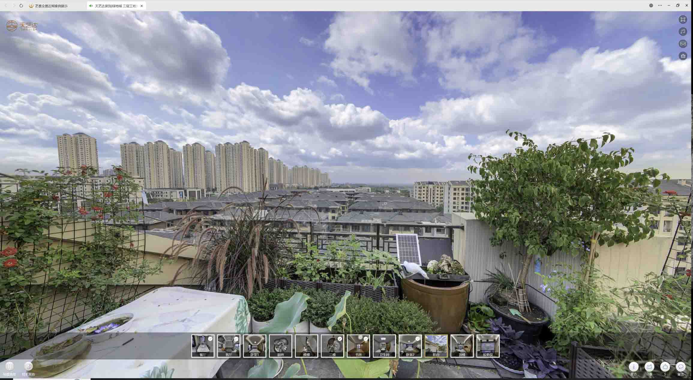 张家港喻德江陶瓷馆